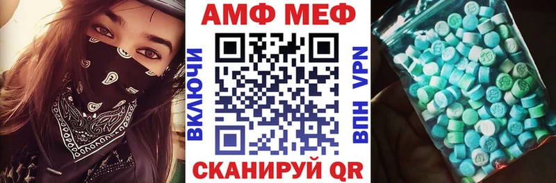Амфетамин 98%  Купить где  Нея 