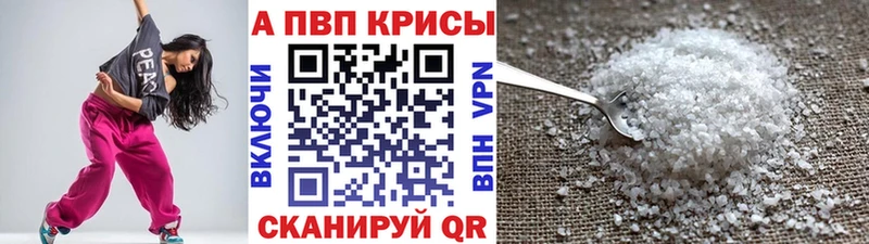 Купить  Нея  Alpha PVP мука 