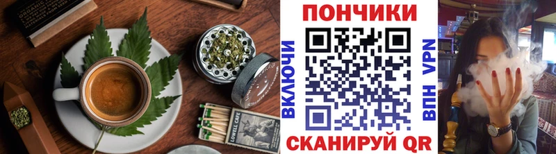 Печенье с ТГК конопля Купить где Нея