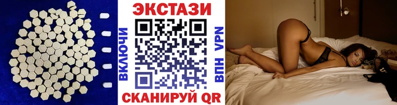 Ecstasy 280мг  Купить где  Нея 