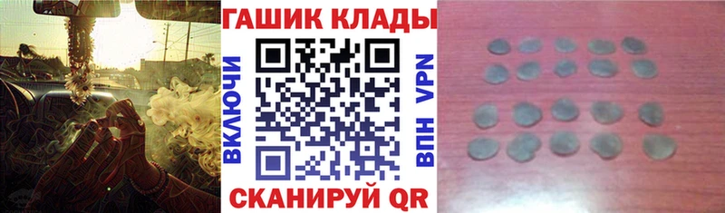 Купить закладки Нея Гашиш индика сатива
