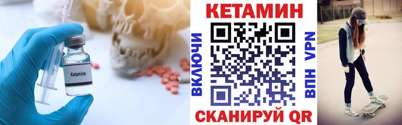 Купить где Нея КЕТАМИН VHQ