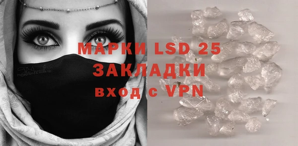 2c-b Аркадак