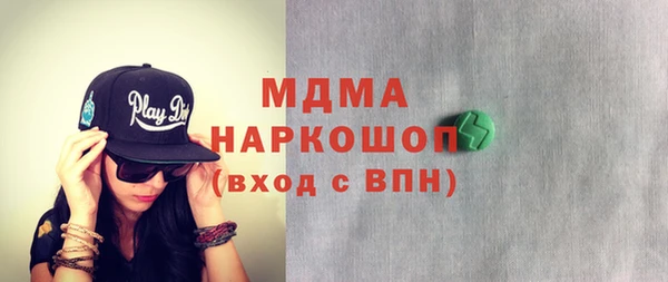 мет Армянск