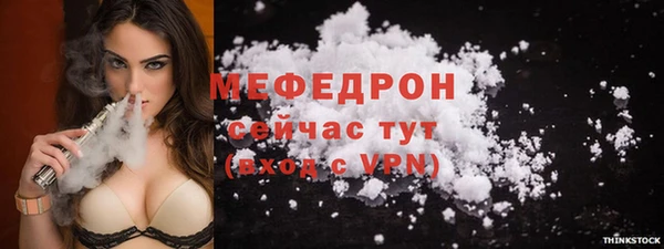 мет Армянск