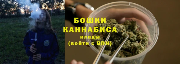 мет Армянск