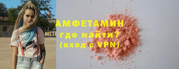 мет Армянск