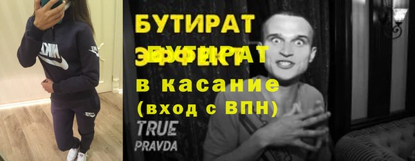 мет Армянск