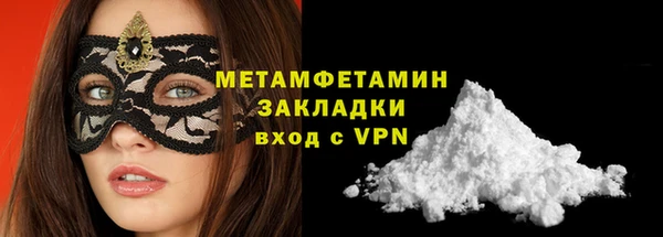 мет Армянск