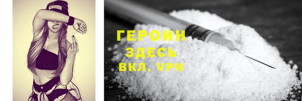 мет Армянск