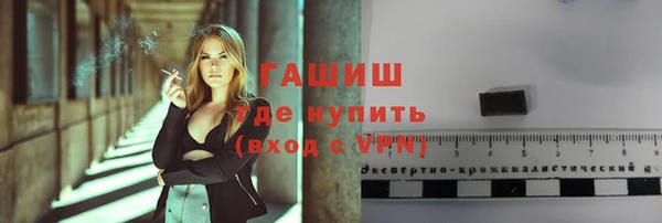 гашик Арсеньев