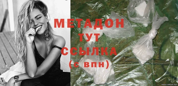 мет Армянск