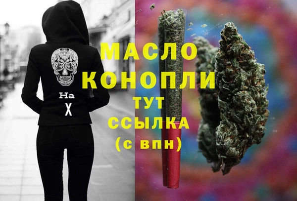 2c-b Аркадак