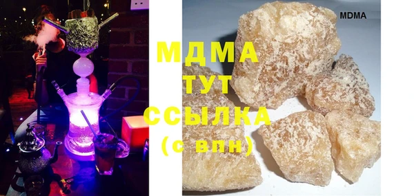 гашик Арсеньев