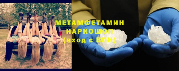 мет Армянск