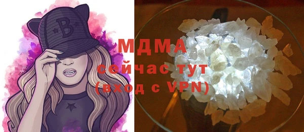 мет Армянск