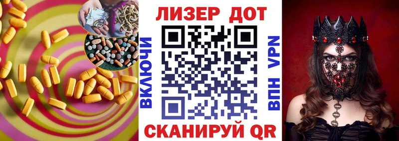 Купить Нея Лсд 25 экстази ecstasy