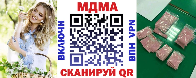 MDMA кристаллы  Купить  Нея 