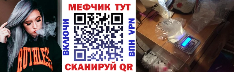 Мефедрон мука  Купить закладки  Нея 