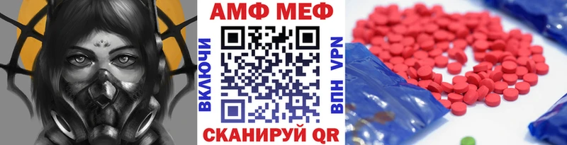 МЕТАМФЕТАМИН Декстрометамфетамин 99.9%  Купить где  Нея 