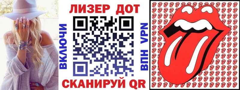 Марки N-bome 1500мкг  Купить закладки  Нея 